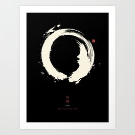 Black Enso / Japanese Zen Circle Art Print