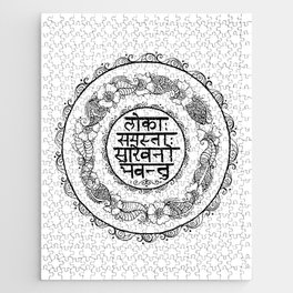 Square - Mandala - Mantra - Lokāḥ samastāḥ sukhino bhavantu - White Black Jigsaw Puzzle