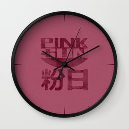 Pink Sun - Dark Wall Clock