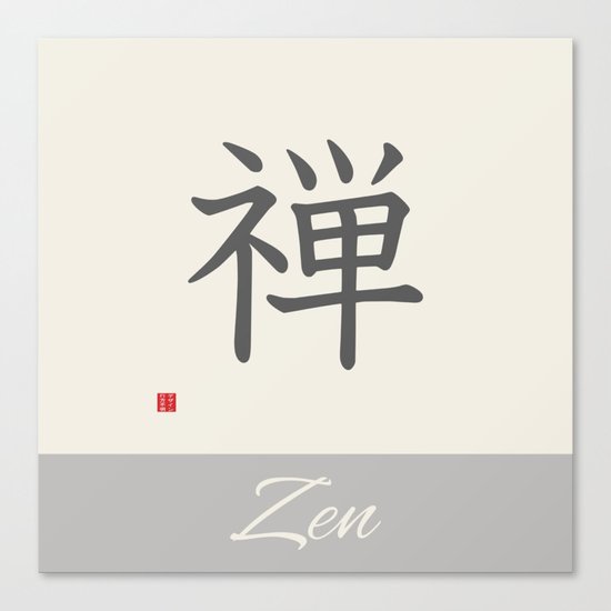 ZEN KANJI Canvas Print