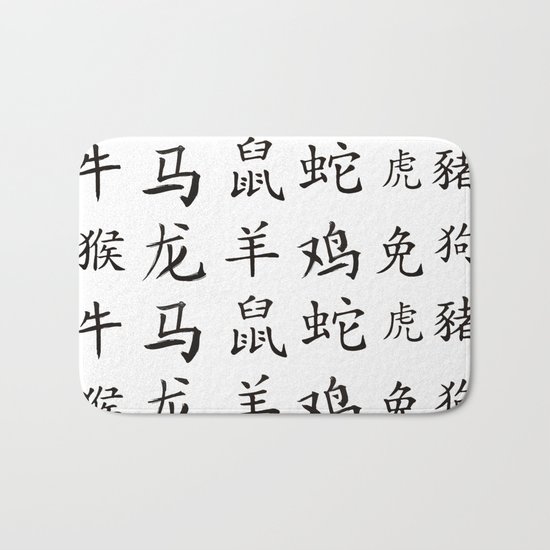Collage Chinese zodiac signs Bath Mat