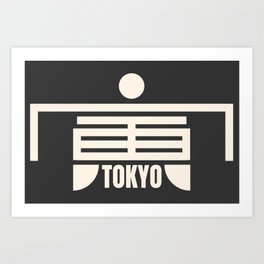 Welcome To Tokyo - Japanese Design Art Print