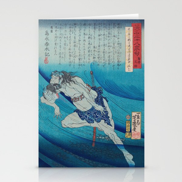 Samurai Swimming Underwater - Antique Japanese Ukiyo-e Woodblock Print Art Stationery Cards