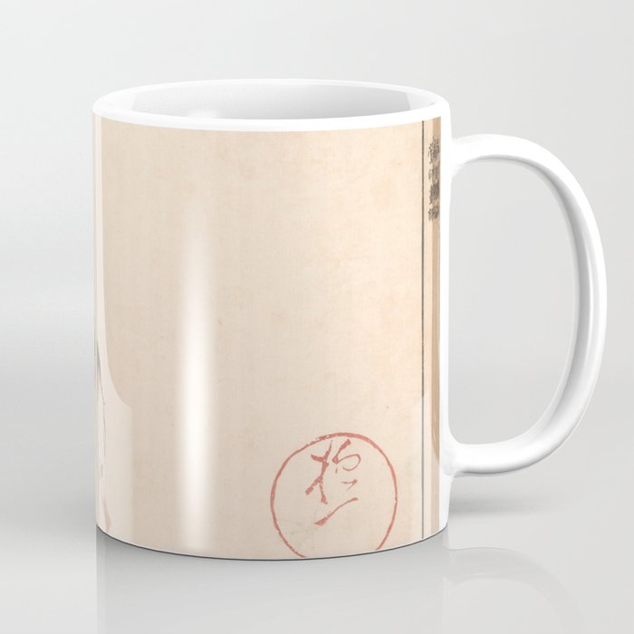 Ōson Coffee Mug
