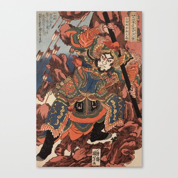 Samurai Avoiding Arrows - Antique Japanese Ukiyo-e Woodblock Print Art From The Early 1800's. Canvas Print