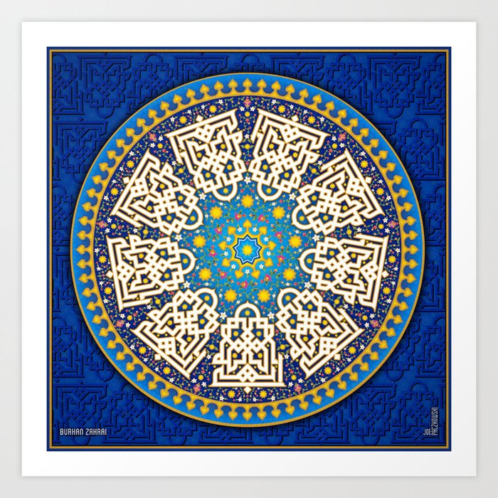 Allah'u'Abhá Art Print