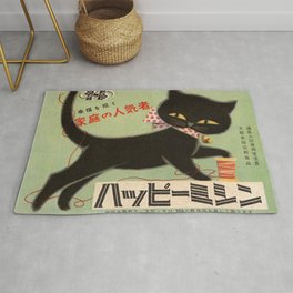 Vintage Japanese Black Cat Rug | Cute, Watercolor, Illustration, Japanese, Vintage, Cat, Painting 