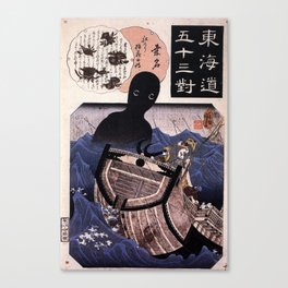 Japanese Yokai: Umibozu Canvas Print