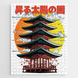 Japan , Land of the rising sun temple Jigsaw Puzzle