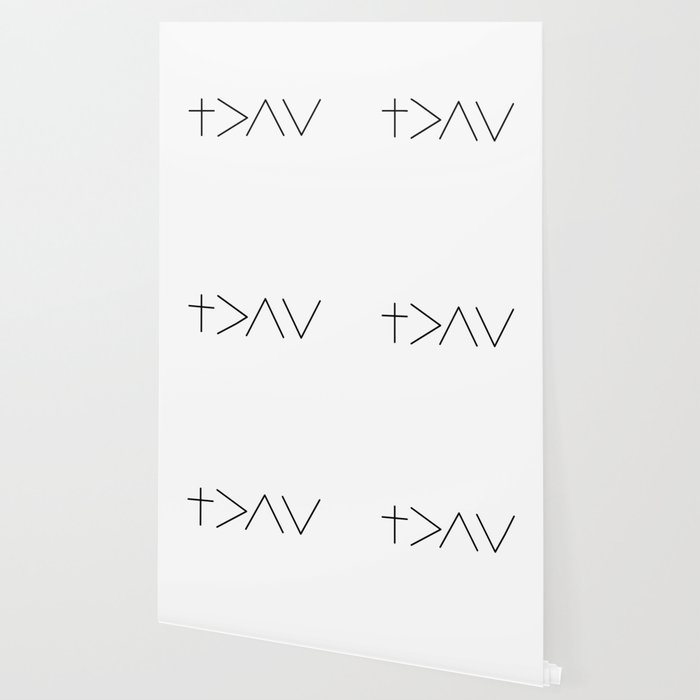 God Is Greater Then The Highs And The Lows Wallpaper By