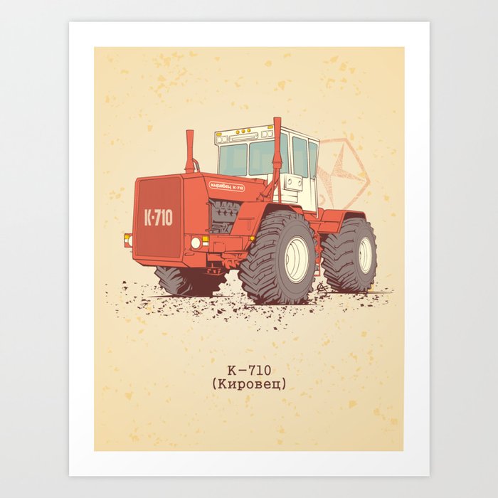 Кировец к 700 рисунок