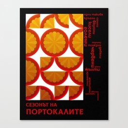 портокали Canvas Print