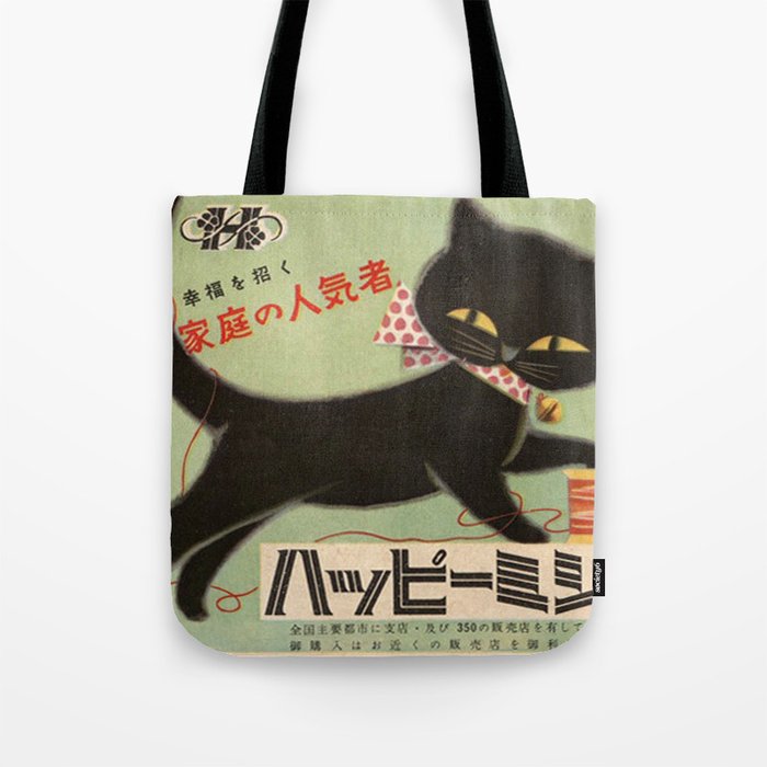 Vintage Japanese Black Cat Tote Bag