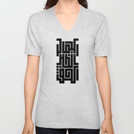 Truth, Beauty, Goodness T-Shirt In Arabic Calligraphy V Neck T Shirt