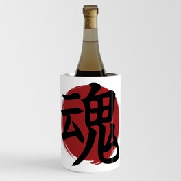 Soul Kanji Symbol Ink Calligraphy Wine Chiller