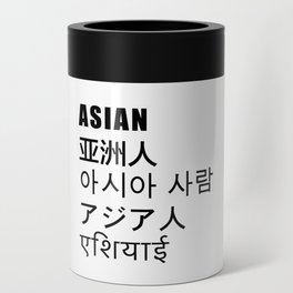 Asian Can Cooler
