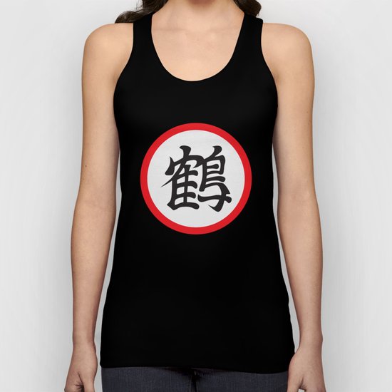 Crane School Of Martial Arts Dragonball Z Unisex Tank Top By