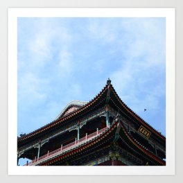 China Photography - Forbidden City Seen From The Ground Art Print
