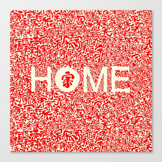 Home:家 Canvas Print