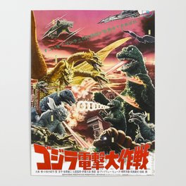 destroy all monsters Poster