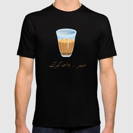 karak T-shirt