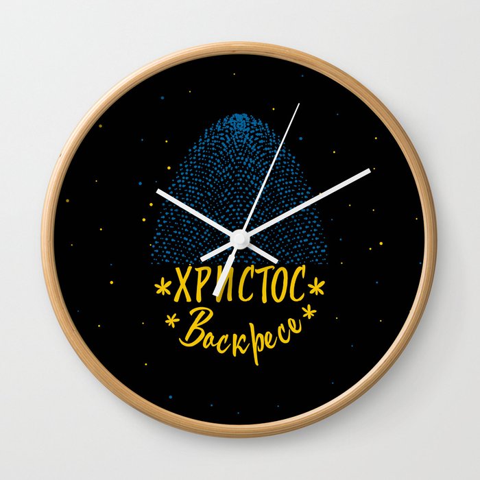 Happy Easter and Easter egg with Ukrainian flag Wall Clock