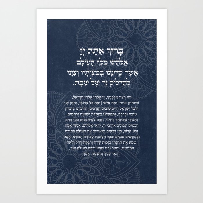 Blessings For Shabbat Candle Lighting Shelly Lighting