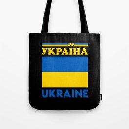 Retro Vintage Ukraine Ukrainian Flag Tote Bag