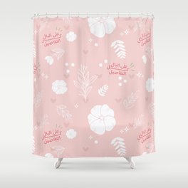 seamless spring pink pattern Shower Curtain