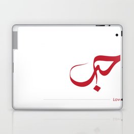 Love - حب Laptop & iPad Skin