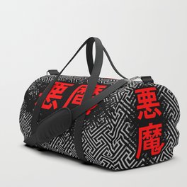 Akuma Demon Duffle Bag | Oriental, Goth, Japan, Gothic, Asian, Devil, Ninja, Manga, Demons, Demon 