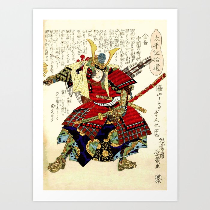 Japanese Samurai Heiseis memoirs Yoshiiku Art Print
