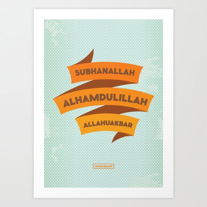 Subhanallah Alhamdulillah Allahuakbar Art Print