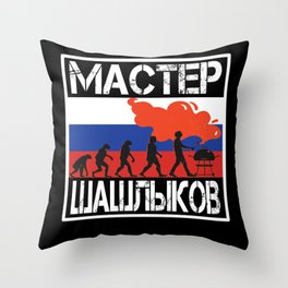 Shashlik Master Russians Grilling Cyrillic Throw Pillow