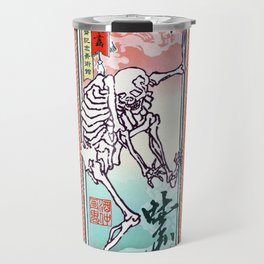 Kyosai's Dancing Skeleton with Auspicious Sayagata Travel Mug