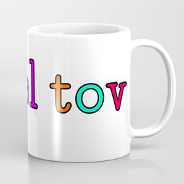 mazel tov Coffee Mug | Mazeltov, Text, Graphicdesign, Congratulations, Colors, Rainbow, Digital, Bright, Cheers, Word 