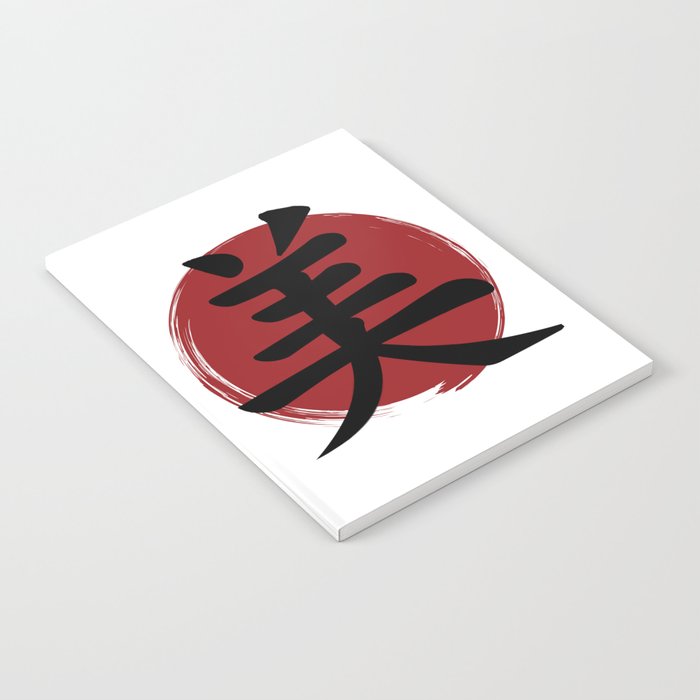 Beauty Kanji Symbol Ink Calligraphy Notebook