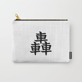 329. Gou - roaring or booming sound - Japanese Calligraphy Art Carry-All Pouch