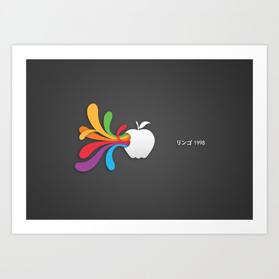 1998´s apple Art Print