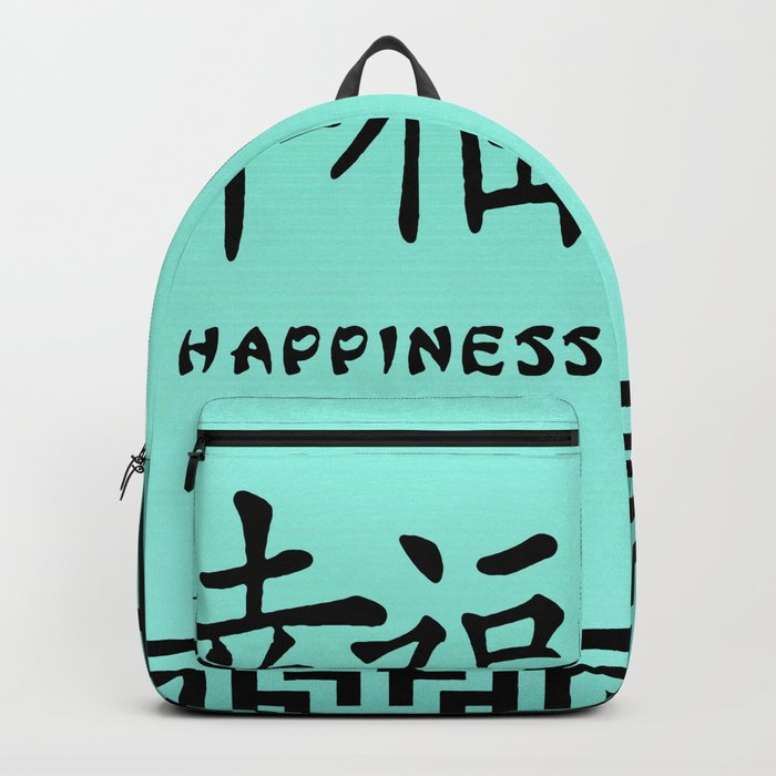 Symbol “Happiness” in Green Chinese Calligraphy Backpack