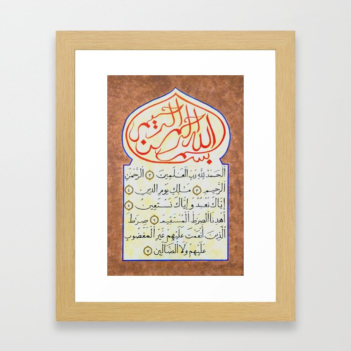 Al Fatiha - The Beginning Framed Art Print