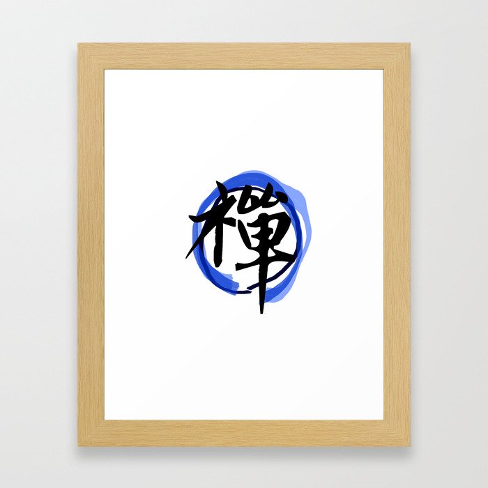 Affordable adorable Hand writing Tradition Chinese calligraphy. 禪 means ZEN Framed Art Print
