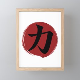 Strength Kanji Symbol Ink Calligraphy Framed Mini Art Print