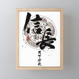 Nobunaga - Tenkafubu Calligraphy Framed Mini Art Print