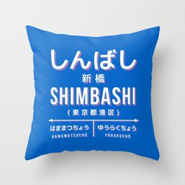 Vintage Japan Train Station Sign - Shimbashi Tokyo Blue Throw Pillow