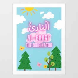 al baari Art Print