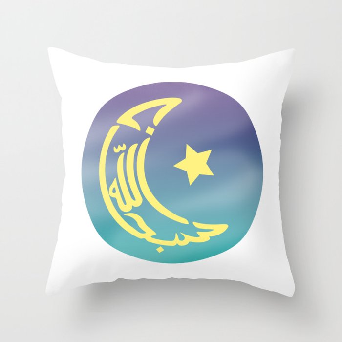 Subhan'Allah Crescent and Star Throw Pillow