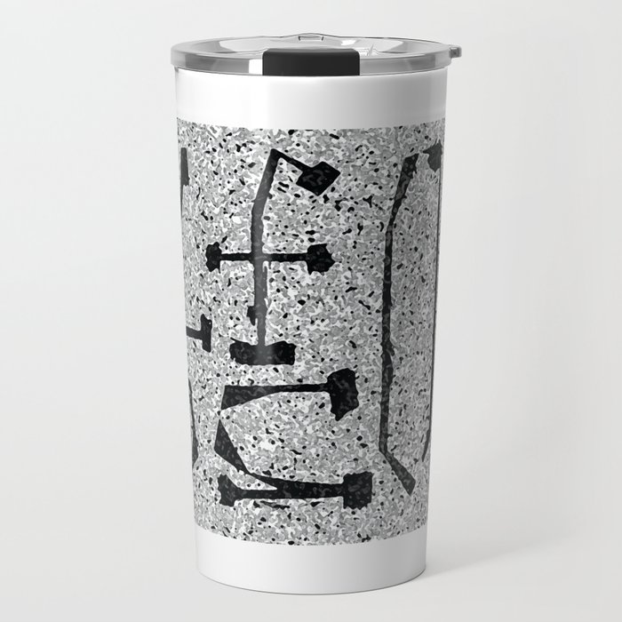 And a Most Centric Finger to you as well Travel Mug