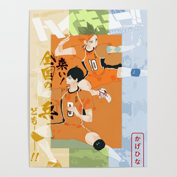 Aesthetic Haikyu Design Poster