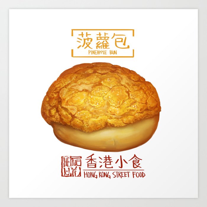 pineapple bun with caption